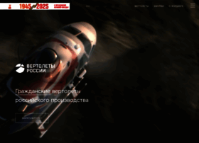 Rhc.aero thumbnail