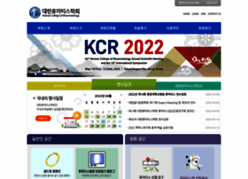 Rheum.or.kr thumbnail