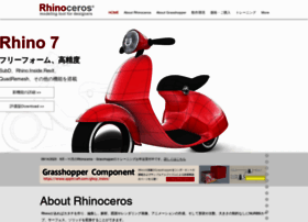Rhino3d.co.jp thumbnail