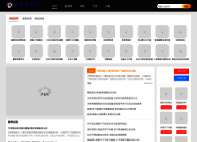 Rhshbw.cn thumbnail
