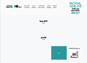Ri.gallery thumbnail