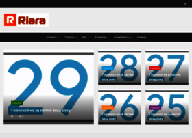 Riara.com.ua thumbnail