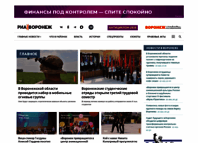 Riavrn.ru thumbnail
