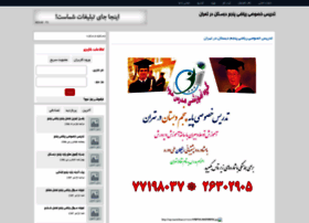 Riazi5.ir thumbnail Riazi5.ir thumbnail