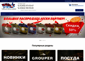 Ribachokopt.ru thumbnail Ribachokopt.ru thumbnail