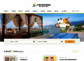 Rice-hotel.com thumbnail