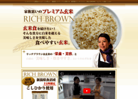 Rich-brown.com thumbnail