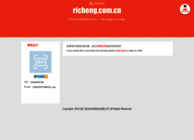 Richeng.com.cn thumbnail