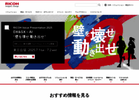 Ricoh.jp thumbnail Ricoh.jp thumbnail