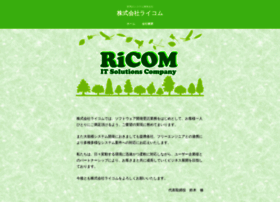 Ricom-techno.com thumbnail
