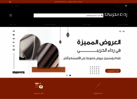 Ridaalhoraibi.com thumbnail