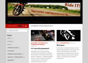 Rideit.ru thumbnail