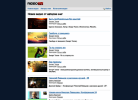 Rideo.tv thumbnail