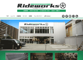 Rideworks.jp thumbnail