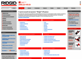 Ridgid-tool.ru thumbnail
