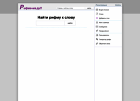 Rifma-ma.ru thumbnail