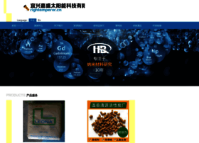 Rightemperor.cn thumbnail