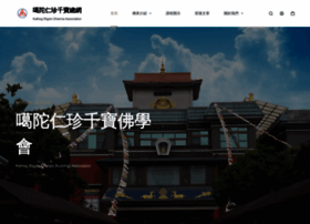 Rigzin-chenpo.org thumbnail