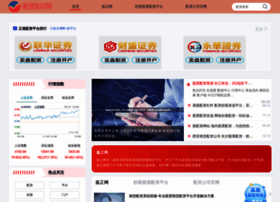 Riichauto.com thumbnail