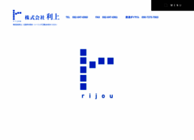 Rijyo.co.jp thumbnail