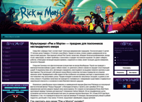 Rik-i-morti.ru thumbnail Rik-i-morti.ru thumbnail
