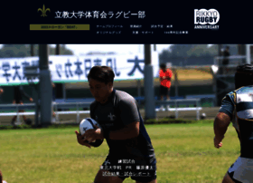 Rikkyo-rugby.com thumbnail