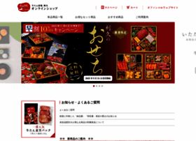 Rikyu-gyutan.co.jp thumbnail