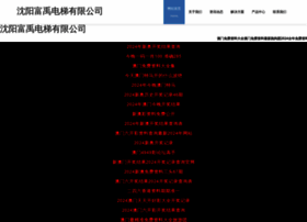 Rililift.cn thumbnail