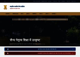 Rimc.gov.in thumbnail