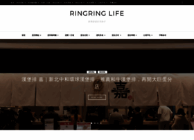 Ringring.com.tw thumbnail