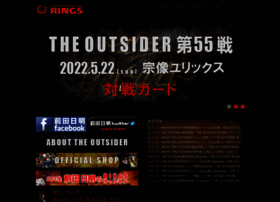 Rings.co.jp thumbnail