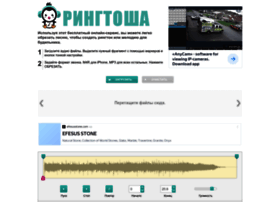 Ringtosha.ru thumbnail