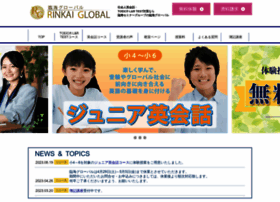 Rinkaiglobal.co.jp thumbnail