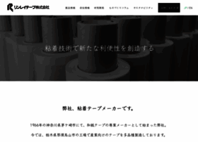 Rinrei-tape.co.jp thumbnail Rinrei-tape.co.jp thumbnail