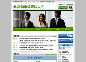 Rinri-takasaki.org thumbnail