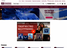 Riolis.ru thumbnail Riolis.ru thumbnail