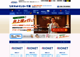 Rionetchiba.co.jp thumbnail