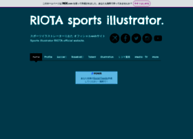 Riota-illust.com thumbnail