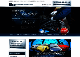 Rise-auto.jp thumbnail