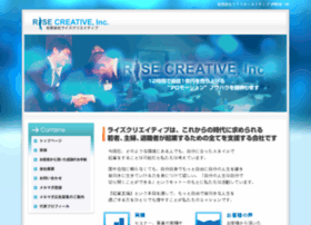 Rise-inc.jp thumbnail