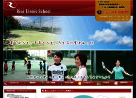 Rise-tennis.co.jp thumbnail