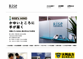 Rise-tokyo.co.jp thumbnail
