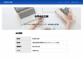 Risey Jp At Website Informer Risey Visit Risey