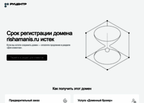 Rishamanis.ru thumbnail