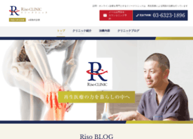 Riso-clinic.com thumbnail