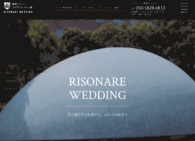 Risonare-wedding.com thumbnail