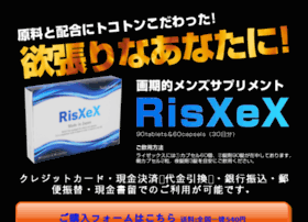 Risxex.com thumbnail
