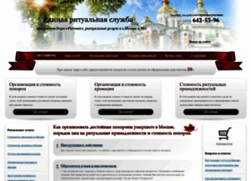 Ritemos.ru thumbnail Ritemos.ru thumbnail