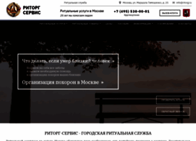 Ritorg.ru thumbnail