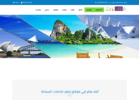 Ritour.net thumbnail